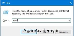 باز کردن cmd آروین آکادمی